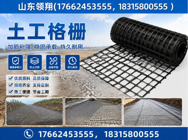 咸阳HDPE土工膜展示图